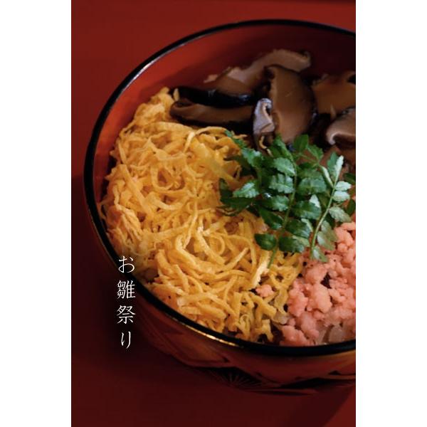 漆器：秀衡紋椀・奥田志郎・山本哲《汁椀・雑煮椀・300ml》 |  | 06