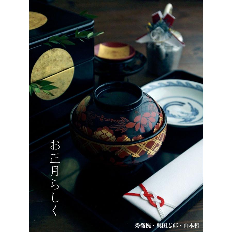 漆器：秀衡紋椀・奥田志郎・山本哲《汁椀・雑煮椀・300ml》 |  | 09