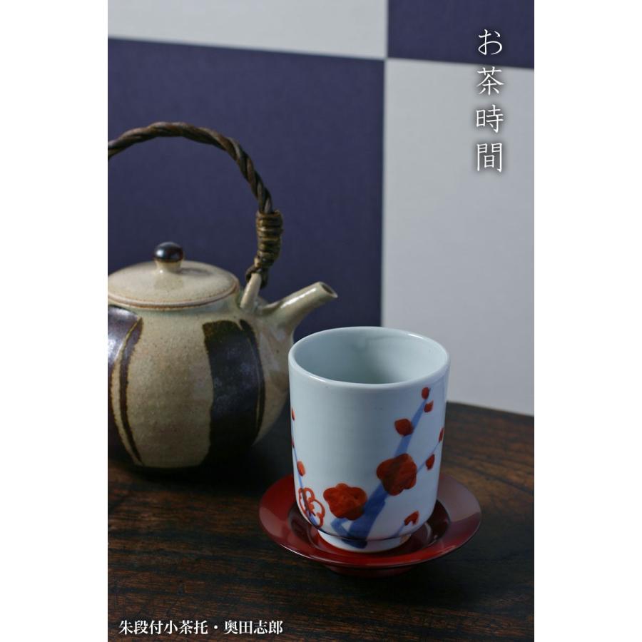 moca　奥田志郎　にちにち膳　布着せ　2枚セット　輪島塗　入手困難 楽天市場】漆器・輪島塗：黒ぐい呑盆・奥田志郎 : 和食器の愉しみ 工芸