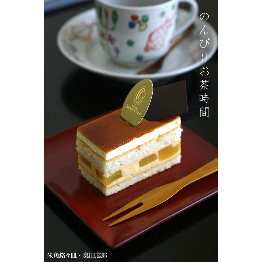 漆器・輪島塗：朱角銘々皿・奥田志郎《小皿・13.6cm》 |  | 07