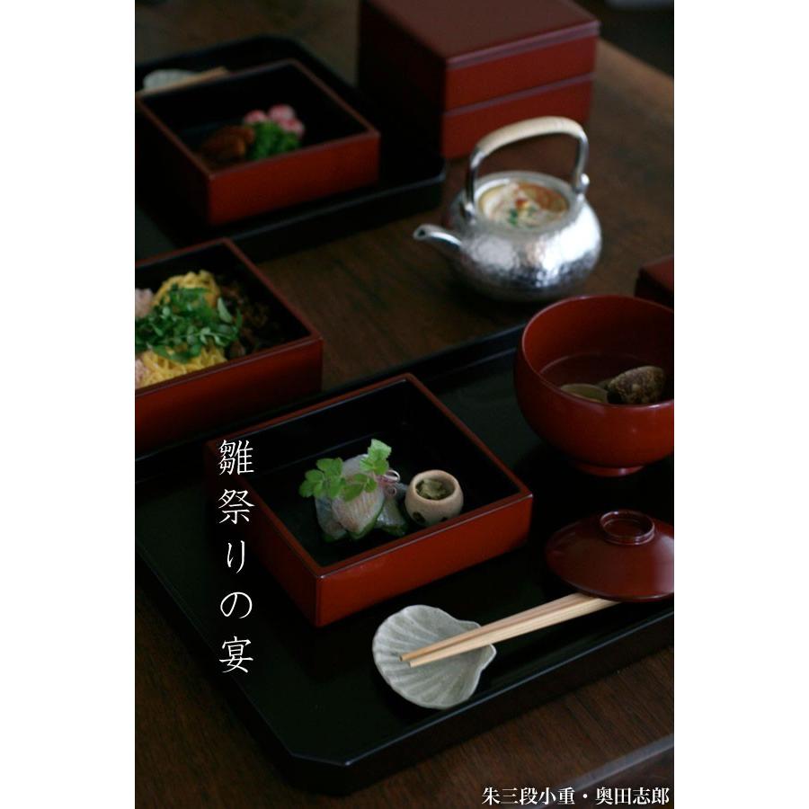 お重箱・朱内黒三段小重・奥田志郎 |  | 05