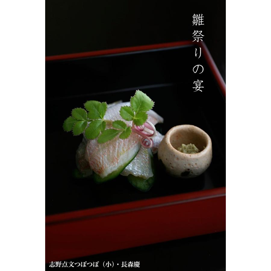 お重箱・朱内黒三段小重・奥田志郎 |  | 06