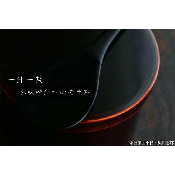 朱合塗曲小櫃・奥田志郎 |  | 02