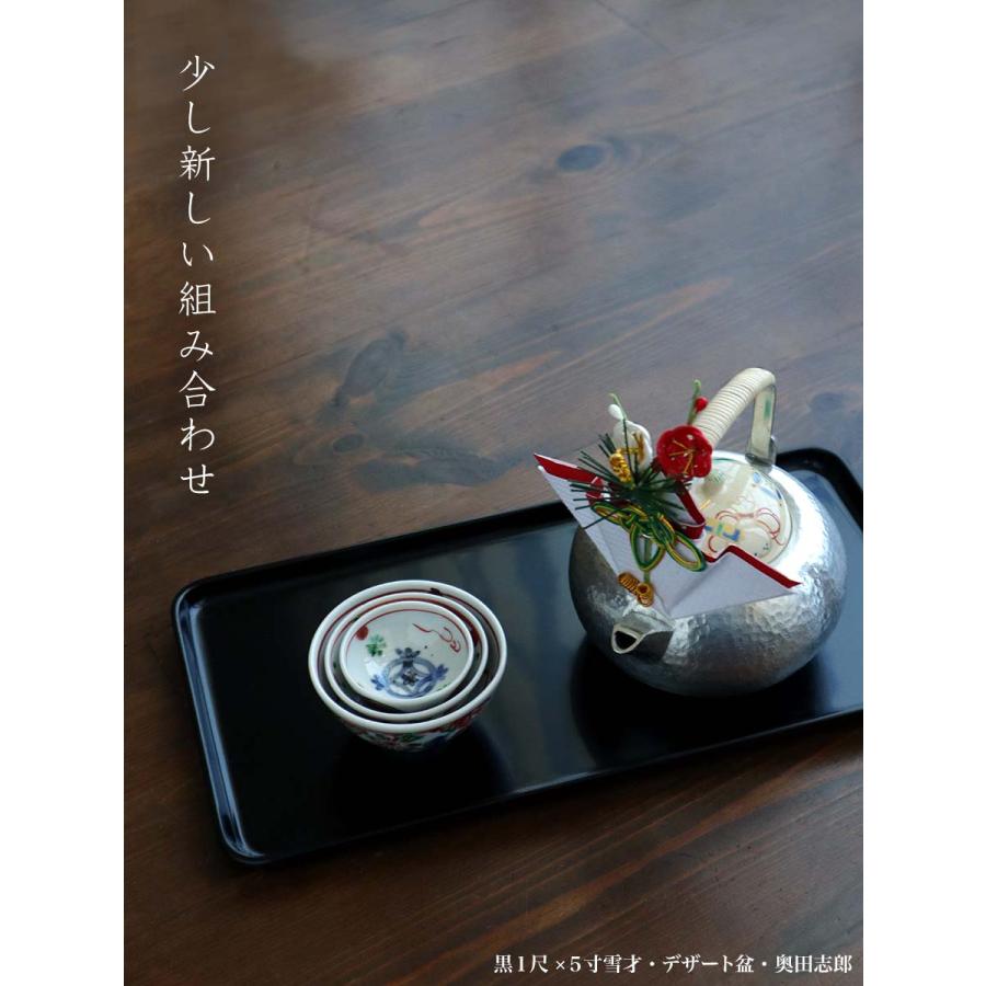 黒１尺×５寸雪才・デザート盆・奥田志郎 |  | 01