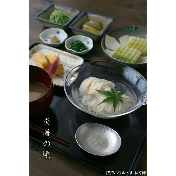 黒布盆・小・奥田志郎 |  | 01