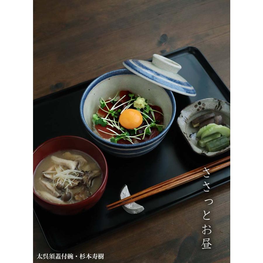 黒布盆・小・奥田志郎 |  | 02