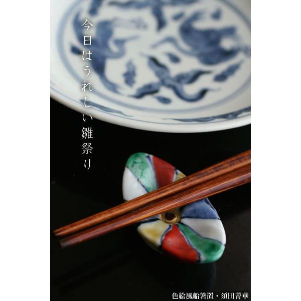 漆器：にちにち箸・奥田志郎《箸・マイ箸・両口箸・利休箸》 : 和食器