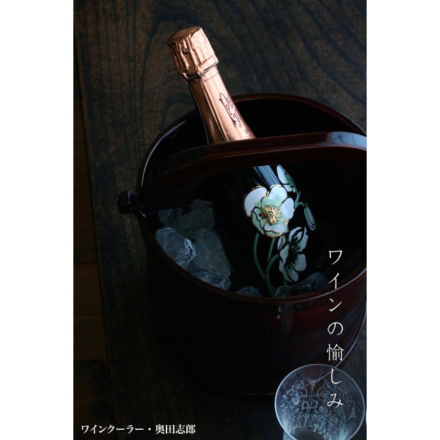 ワインクーラー・奥田志郎 |  | 03