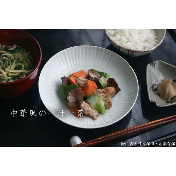 漆器：朱サハリ椀・奥田志郎 |  | 03