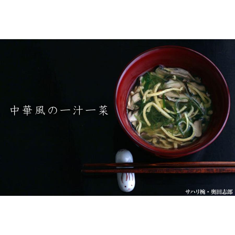 漆器：朱サハリ椀・奥田志郎 |  | 04