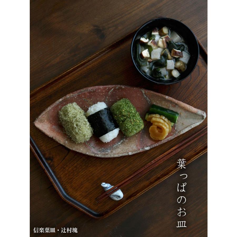 漆器：黒サハリ椀・奥田志郎 |  | 03