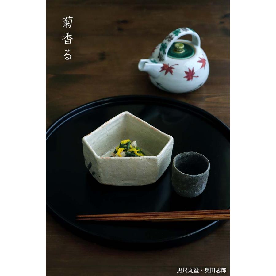 漆器・輪島塗：黒尺丸盆・奥田志郎《お盆・お膳》 |  | 03