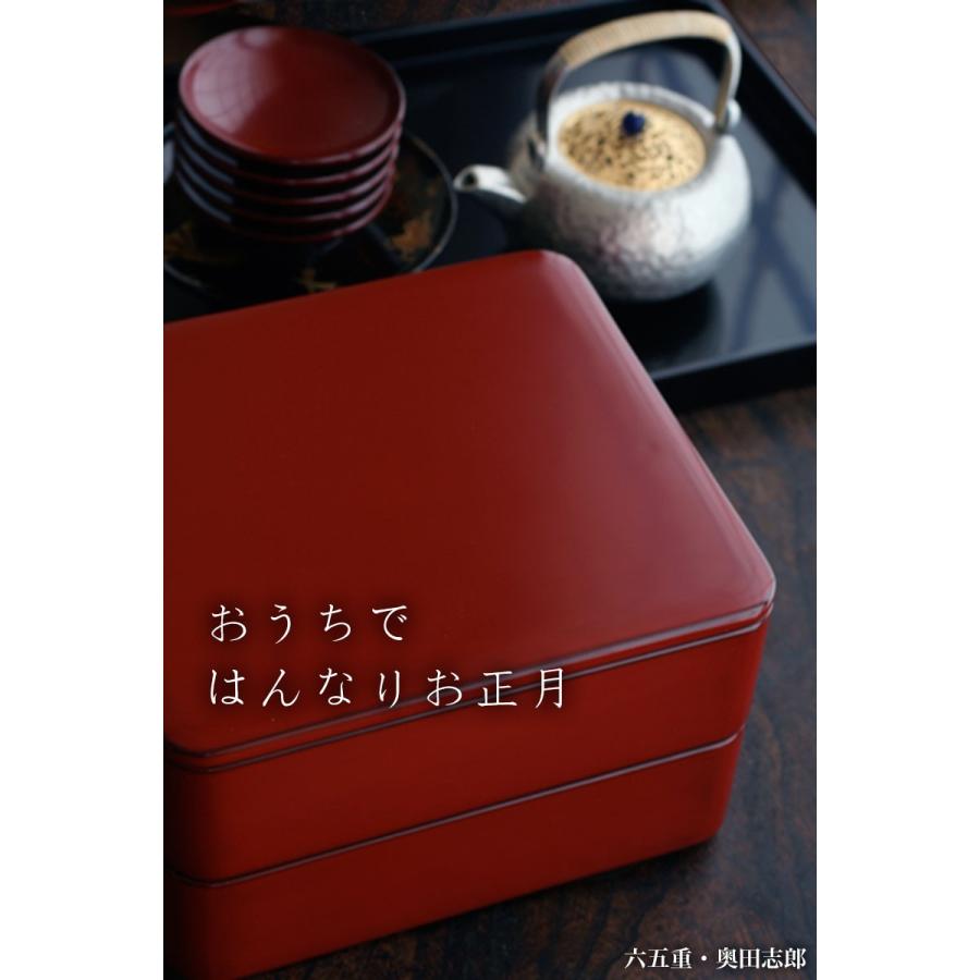 重箱・皆朱六五重[2段1蓋]・奥田志郎 |  | 01