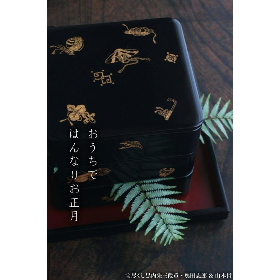 《受注制作》お重箱・宝尽くし黒内朱三段重・奥田志郎 & 山本哲 |  | 01