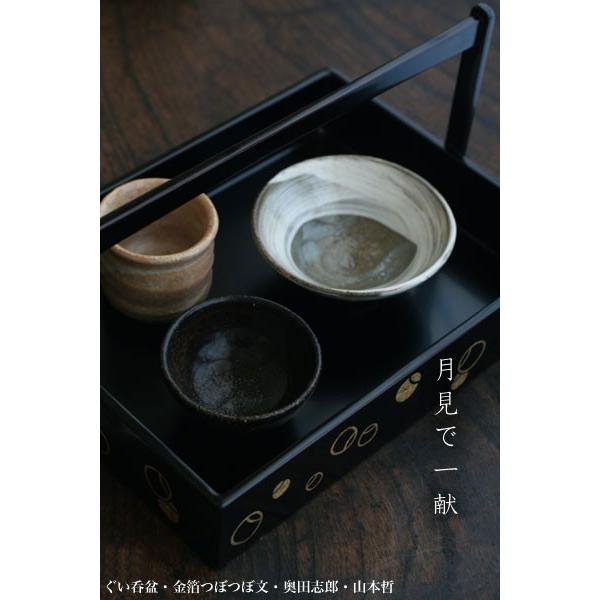 黒ぐい呑盆・金箔つぼつぼ文・奥田志郎 |  | 01