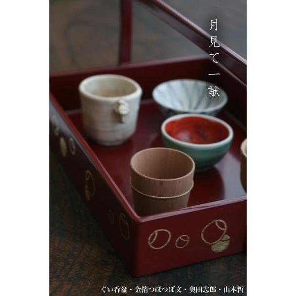 朱ぐい呑盆・金箔つぼつぼ文・奥田志郎 |  | 02