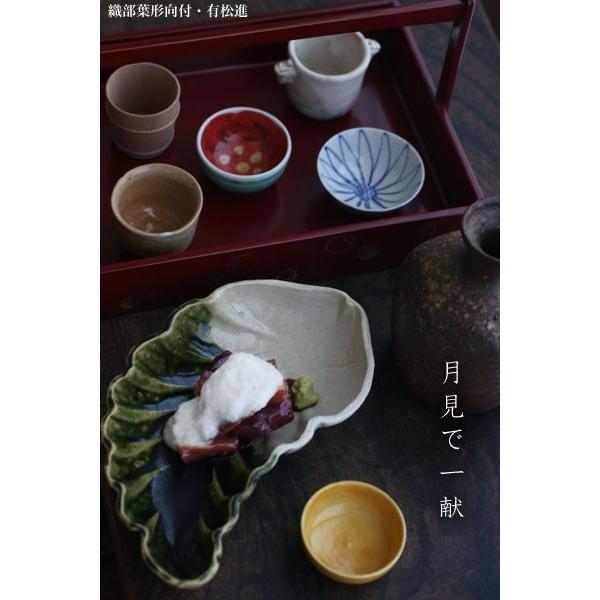 朱ぐい呑盆・金箔つぼつぼ文・奥田志郎 |  | 03