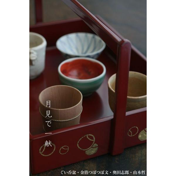 朱ぐい呑盆・金箔つぼつぼ文・奥田志郎 |  | 04