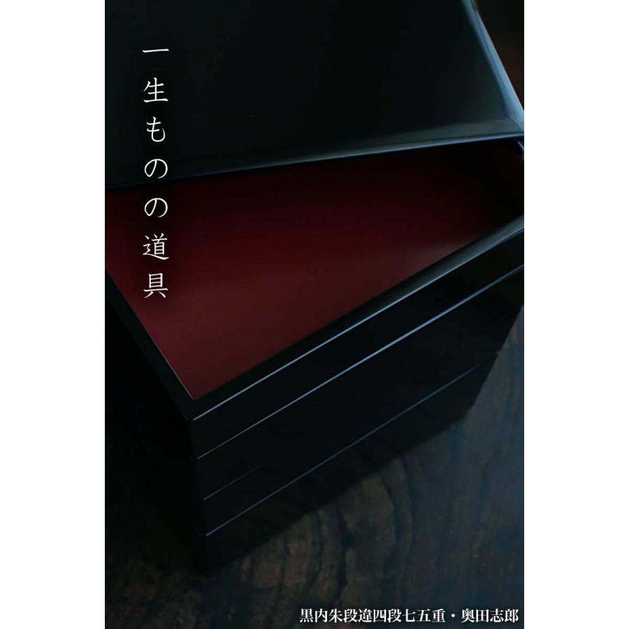 重箱　4段　漆塗　持ち手つき 重箱4段漆塗持ち手つき