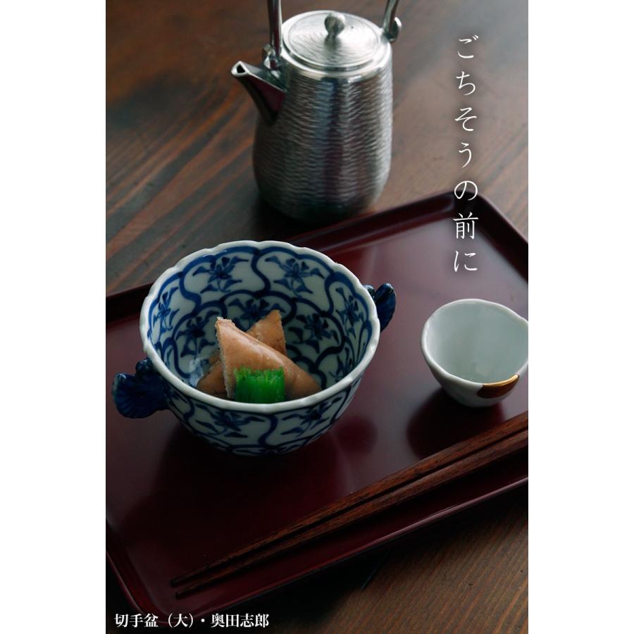 切手盆・大・朱・奥田志郎 |  | 02