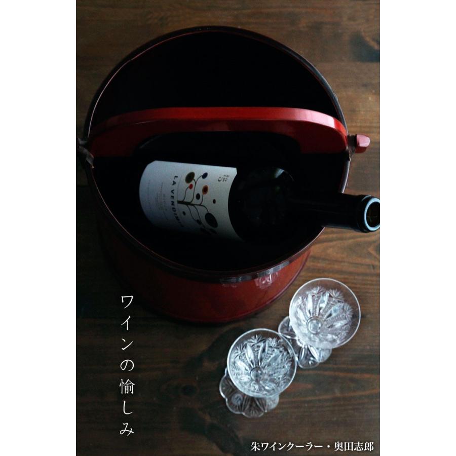 朱ワインクーラー・奥田志郎 |  | 03