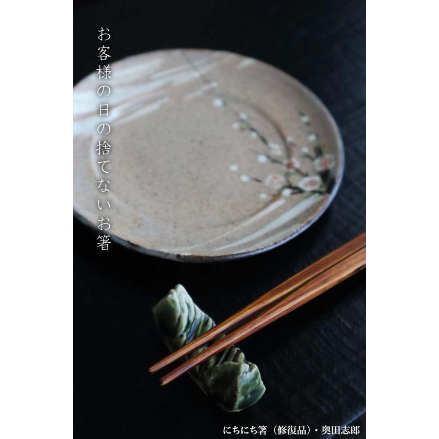 漆器・輪島塗：にちにち箸（修復品）・奥田志郎｜yobi｜05