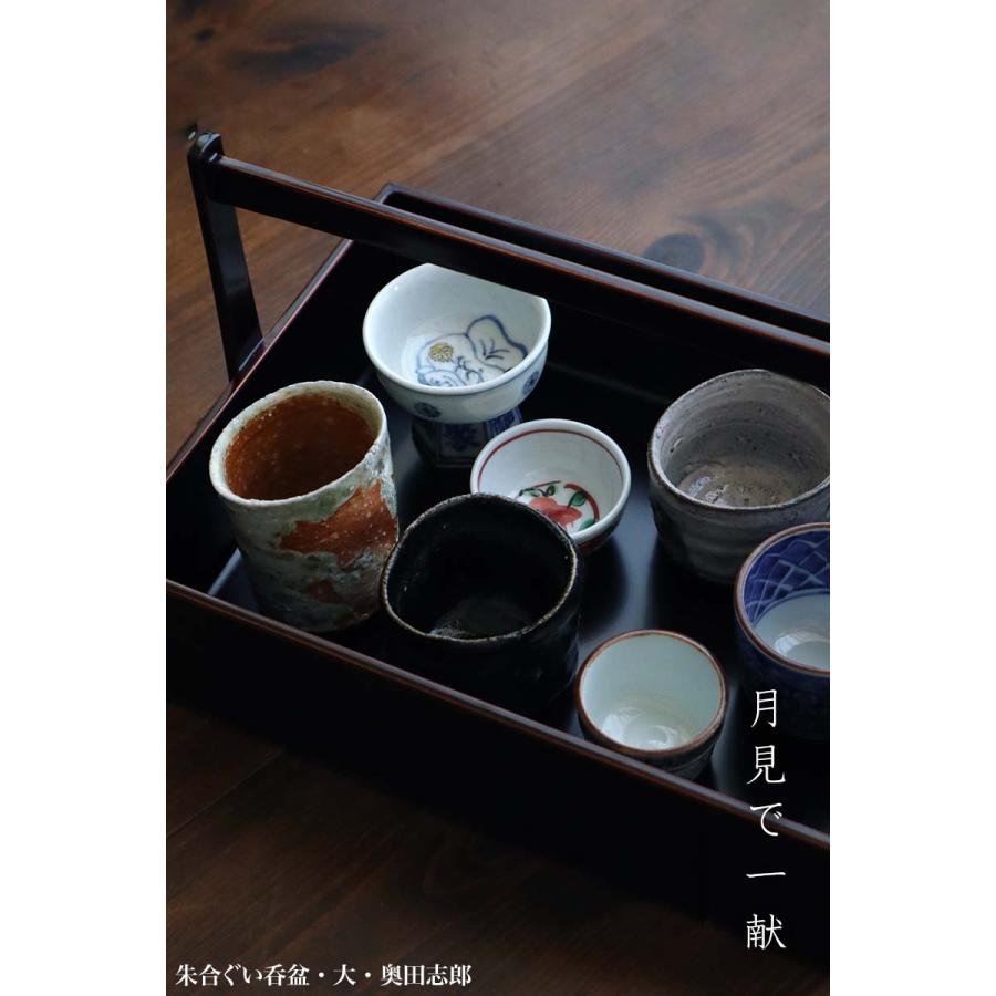 漆器・輪島塗：朱合ぐい呑盆・大・奥田志郎 |  | 01