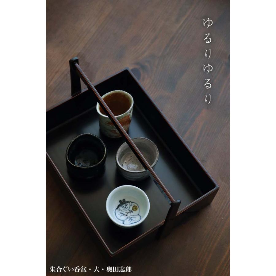 漆器・輪島塗：朱合ぐい呑盆・大・奥田志郎 |  | 07