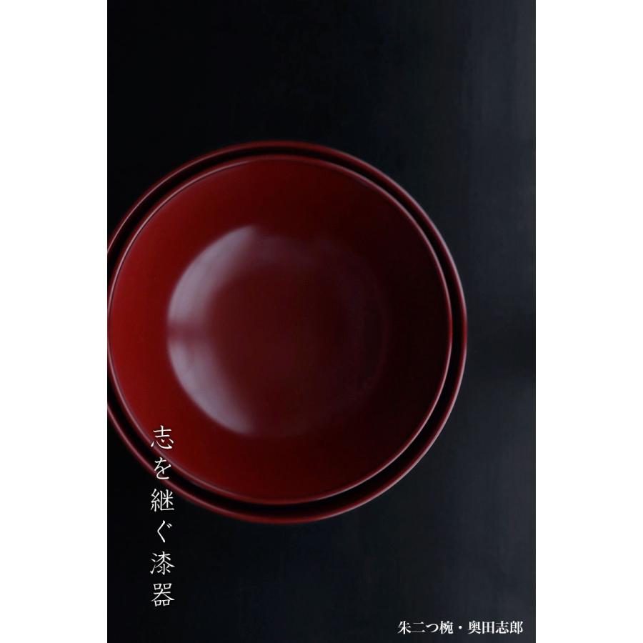 漆器・輪島塗:朱二つ椀《合鹿椀》・奥田志郎《汁椀・お椀・飯椀 漆器・輪島塗:朱二つ椀《合鹿椀》・奥田志郎《汁椀・お椀・飯椀