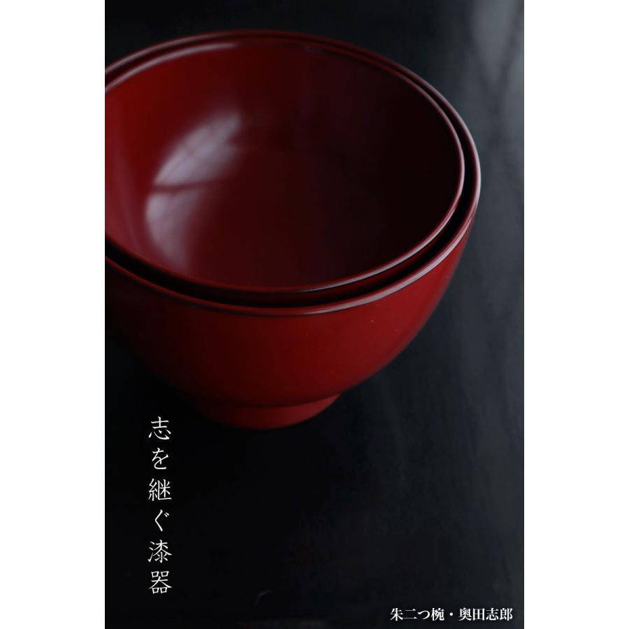漆器・輪島塗:朱二つ椀《合鹿椀》・奥田志郎《汁椀・お椀・飯椀 漆器・輪島塗:朱二つ椀《合鹿椀》・奥田志郎《汁椀・お椀・飯椀