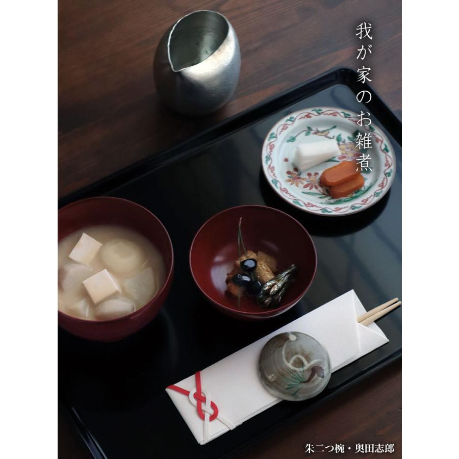 漆器・輪島塗:朱二つ椀《合鹿椀》・奥田志郎《汁椀・お椀・飯椀 漆器・輪島塗:朱二つ椀《合鹿椀》・奥田志郎《汁椀・お椀・飯椀