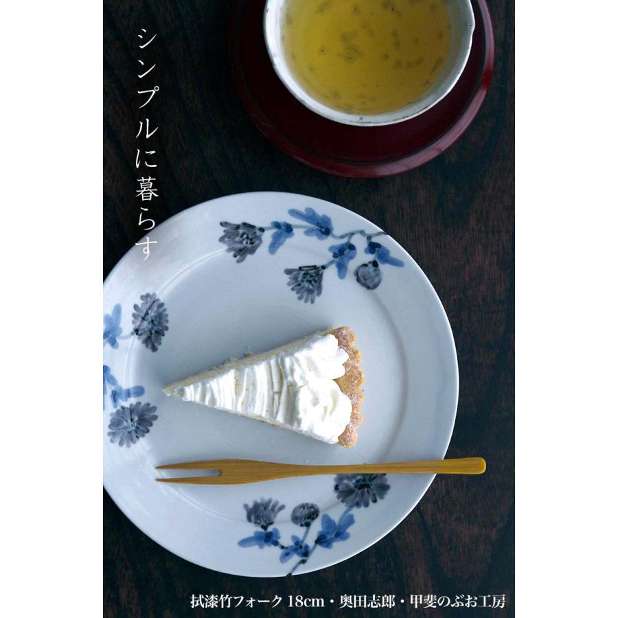 漆器：拭漆竹フォーク18cm・奥田志郎・甲斐のぶお工房《フォーク・竹・漆塗り》 |  | 13