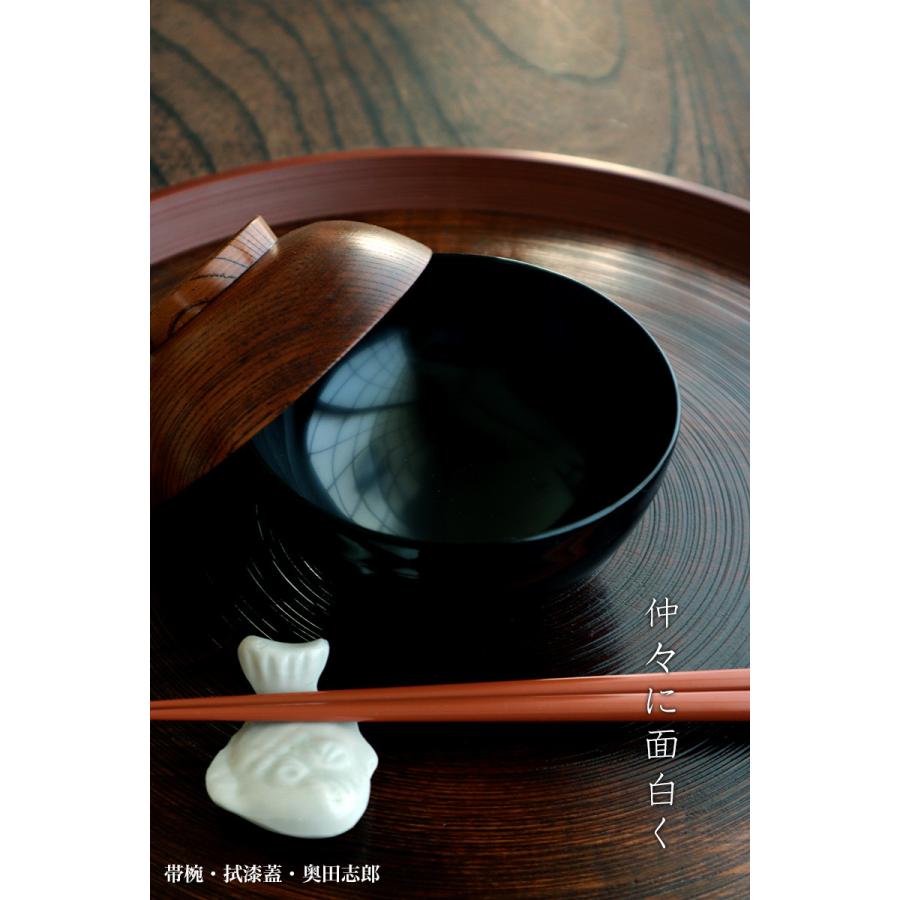 【現品限り！】漆器・輪島塗：帯椀・拭漆蓋・奥田志郎《汁椀・お椀・飯椀・12.8cm・200ml》 |  | 10