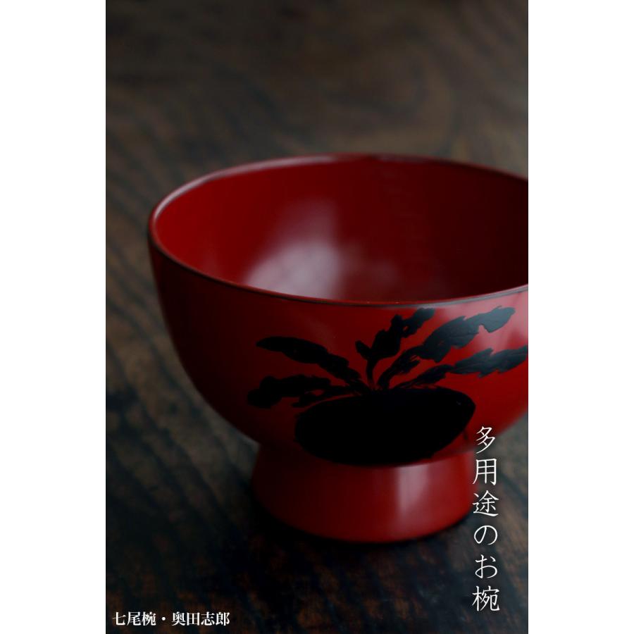 漆器・輪島塗： 朱七尾椀・蕪文・奥田志郎《合鹿椀》《お椀・中鉢