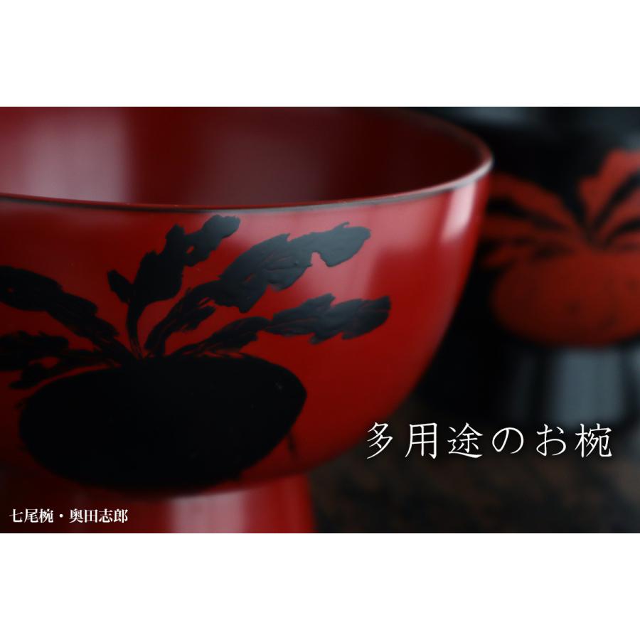 漆器・輪島塗： 朱七尾椀・蕪文・奥田志郎《合鹿椀》《お椀・中鉢