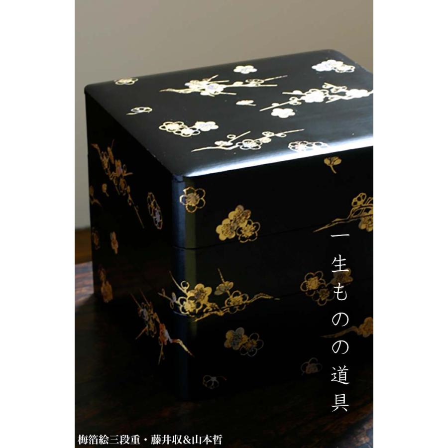 漆器・箔絵：梅箔絵三段重・黒内朱・藤井収＆山本哲《お重箱・一閑張り》 |  | 11