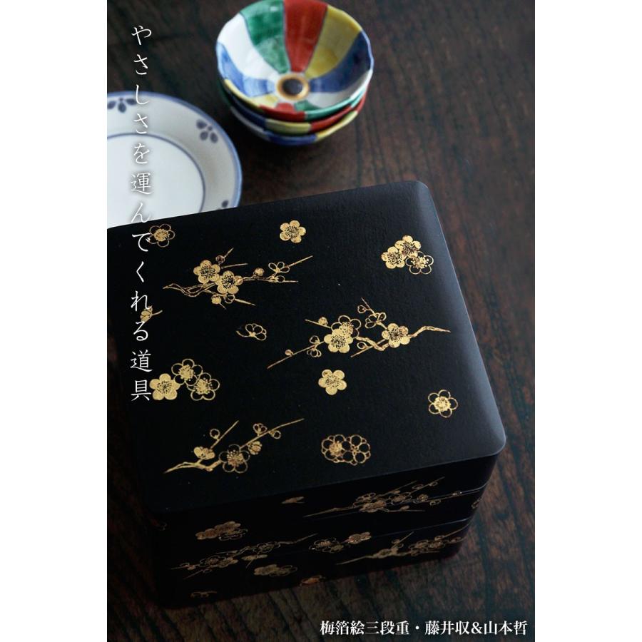 漆器・箔絵：梅箔絵三段重・黒内朱・藤井収＆山本哲《お重箱・一閑張り》 |  | 04