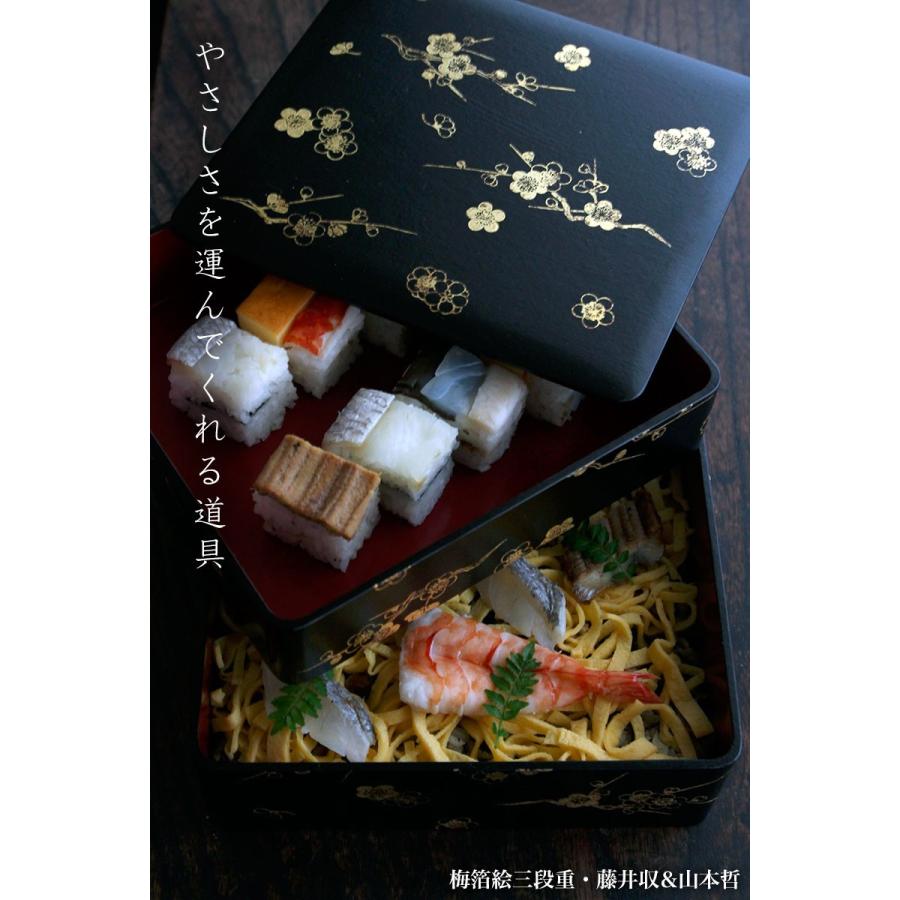 漆器・箔絵：梅箔絵三段重・黒内朱・藤井収＆山本哲《お重箱・一閑張り》 |  | 05