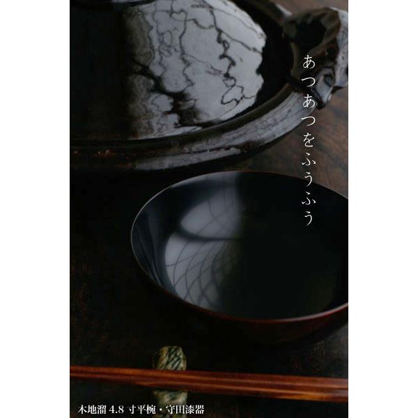 漆器 山中漆器 木地溜内黒4 8寸平椀 守田漆器 取り鉢 玉割 小鉢 14 5cm 0145 00 和食器の愉しみ 工芸店ようび 通販 Yahoo ショッピング