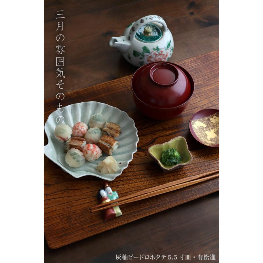 漆器・山中漆器：平盃・色紙金箔・古代朱・守田漆器《盃》 : 和食器の