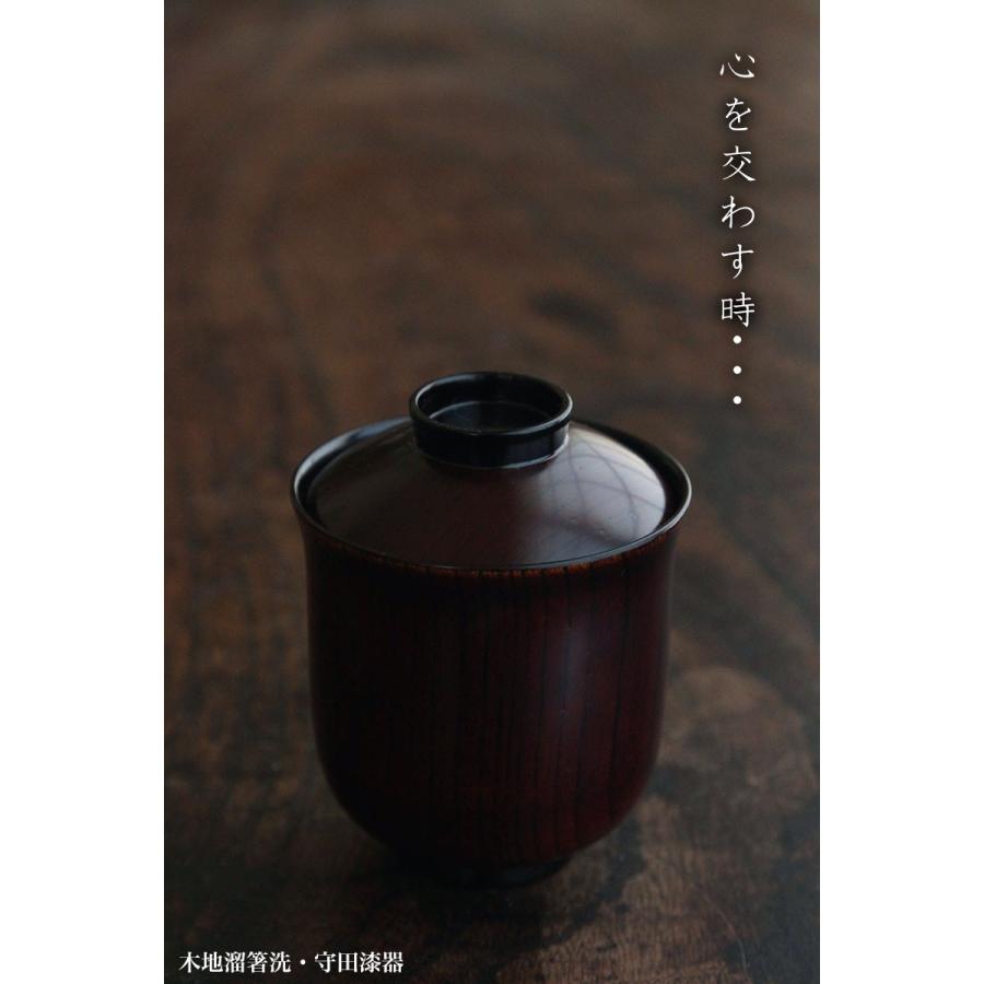 漆器 木地溜箸洗 守田漆器 お椀 蓋物 1ml 0145 0029 和食器の愉しみ 工芸店ようび 通販 Yahoo ショッピング