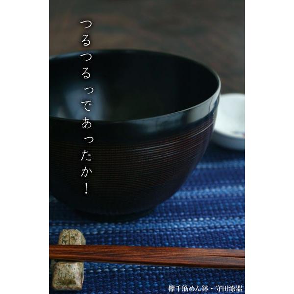 山中漆器 欅千筋めん鉢 守田漆器 丼 麺鉢 盛鉢 15 0cm 600ml 0145 0053 和食器の愉しみ 工芸店ようび 通販 Yahoo ショッピング