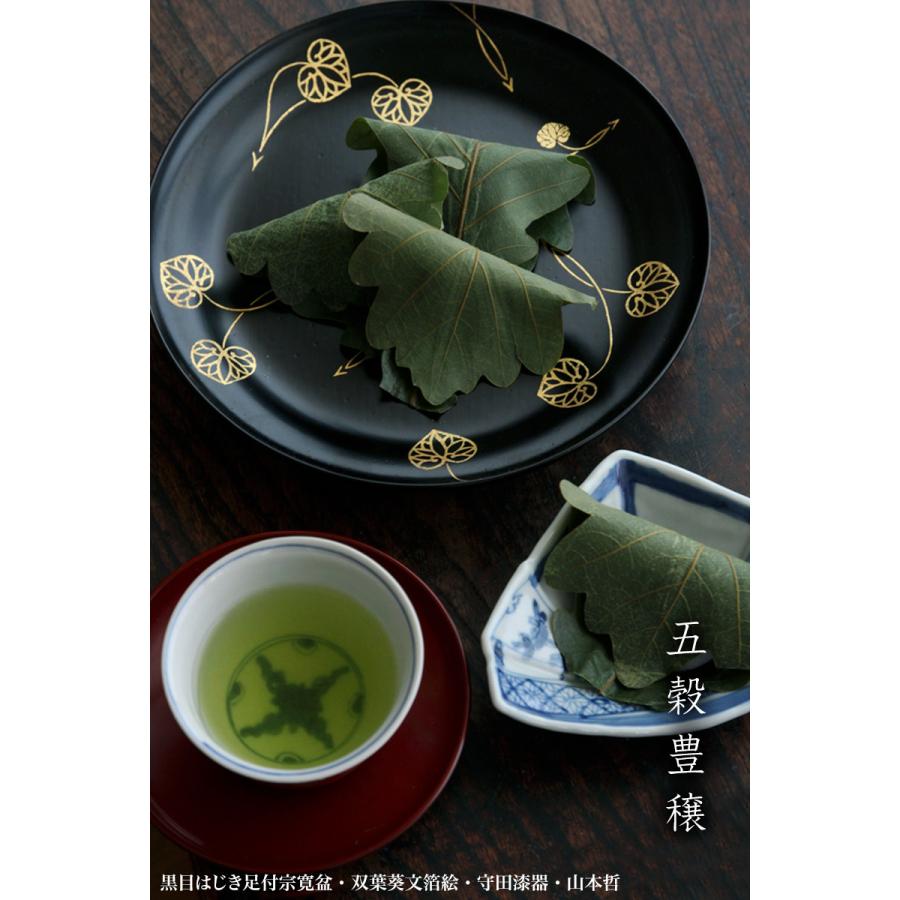 漆器：黒目はじき宗寛盆8寸・双葉葵文箔絵・守田漆器・山本哲《大皿・24.0cm》 |  | 06