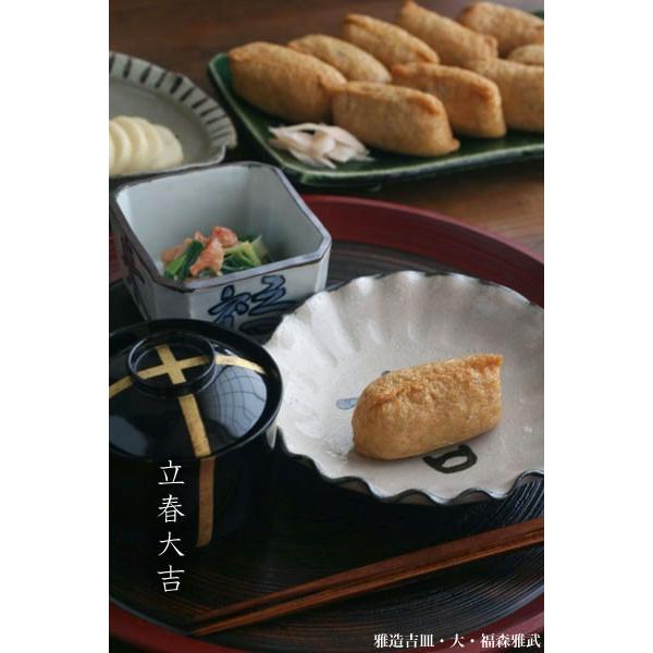尺二縁朱膳・野田とし子 : 和食器の愉しみ 工芸店ようび - 通販