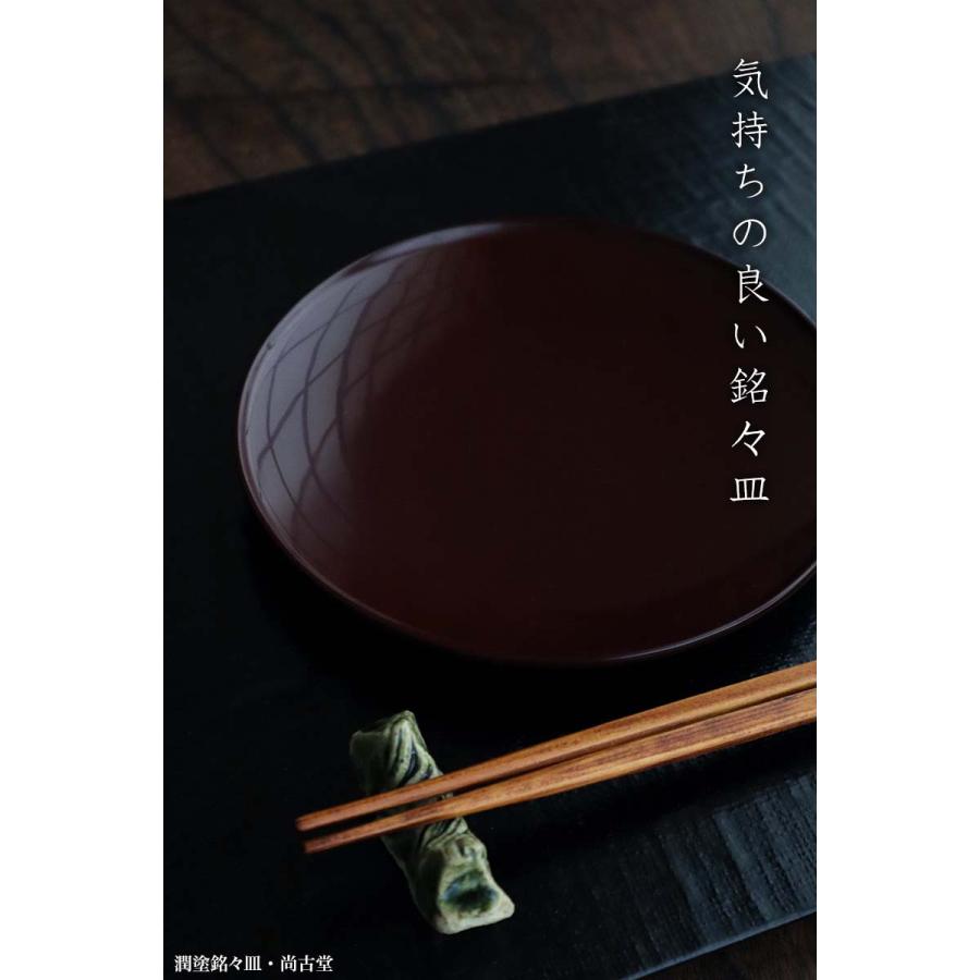 新品 輪島塗 漆皿 菓子皿 中皿 和食器 箸 セット伝統工芸 伝統工芸 輪島漆器 輪島塗 漆皿 菓子皿 中皿 和食器 箸 セット伝統工芸 伝統工芸 輪島