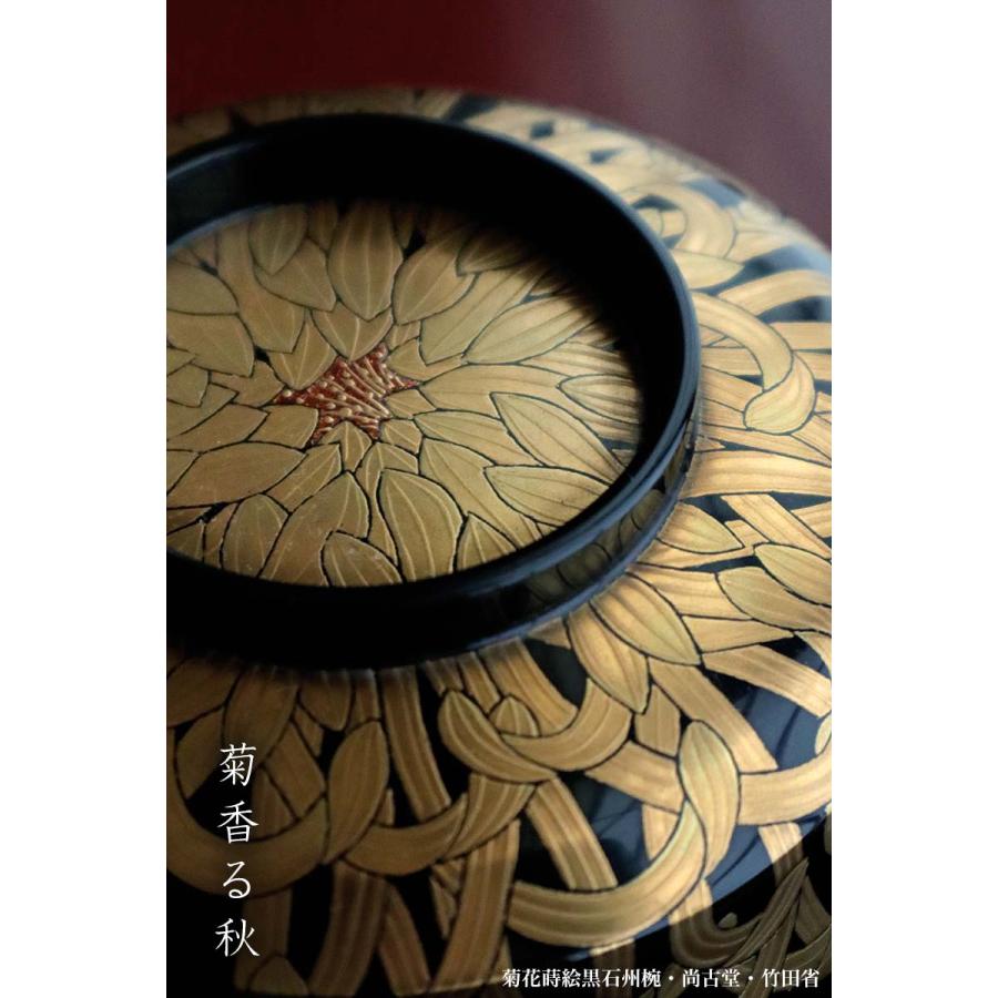 木製漆器 菊花蒔絵 黒塗 椀 五客 漆芸 茶懐石 会席道具 草花【MA286】 Amazon.co.jp: CH41 加賀蒔絵 草花牡丹本金高蒔絵 黒塗椀 五客