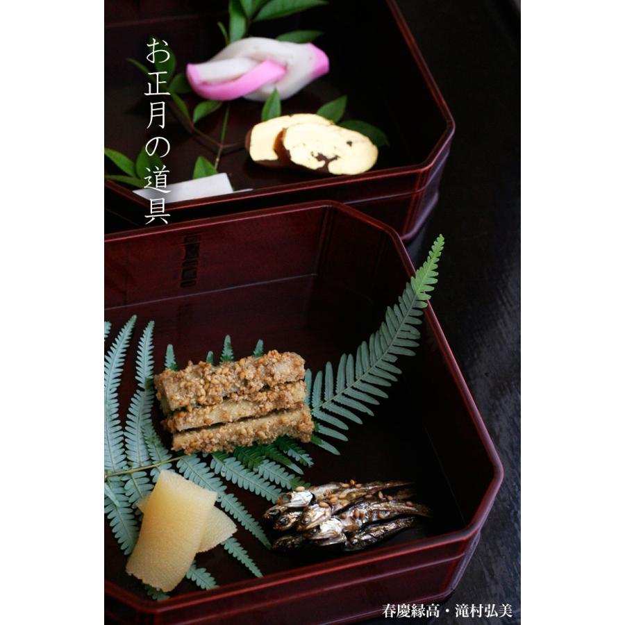 漆器・飛騨春慶塗：春慶縁高・二段一蓋・滝村弘美 : 和食器の愉しみ