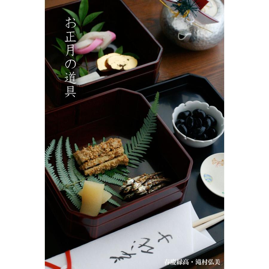 漆器・飛騨春慶塗：春慶縁高・二段一蓋・滝村弘美 : 和食器の