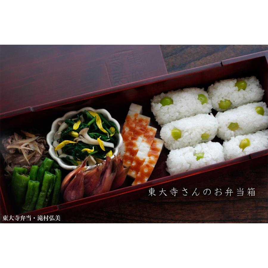漆器・飛騨春慶塗：東大寺弁当・滝村弘美《弁当箱・八寸・31.5cm