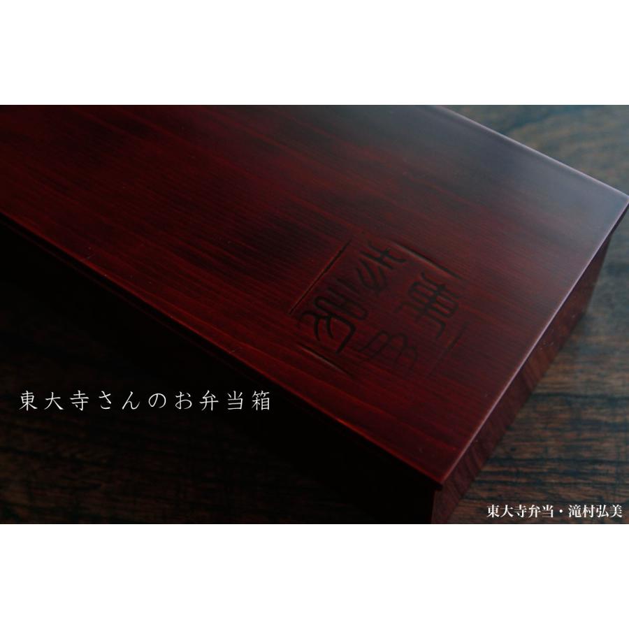 漆器・飛騨春慶塗：東大寺弁当・滝村弘美《弁当箱・八寸・31.5cm